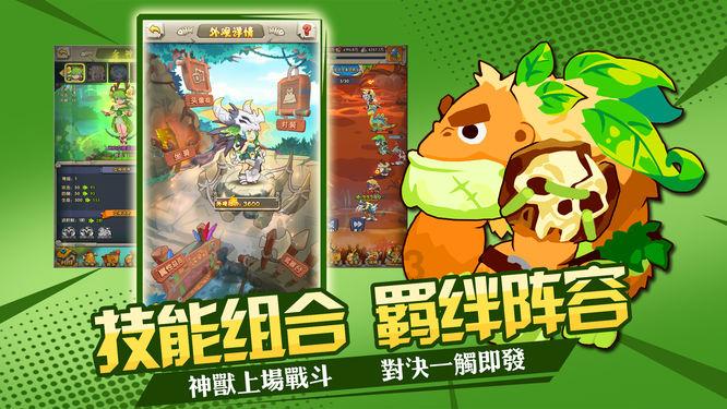 空中滑翔机
