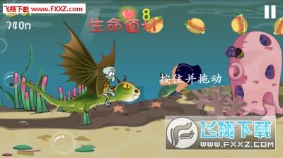 空中战队