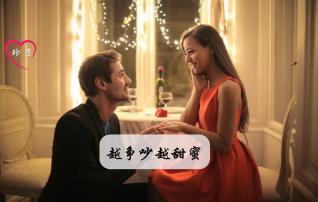 救援矮小的女孩
